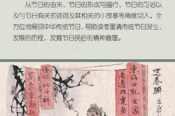 揭秘传统节日背后的神秘风俗，这些你一定不知道