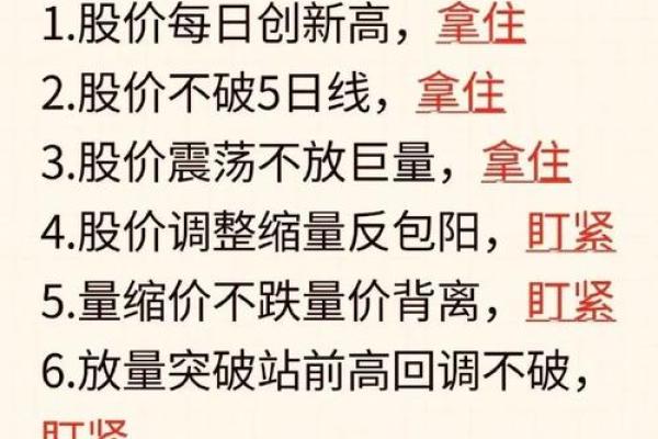 如何用金口诀轻松排盘,精准预测未来 如何用金口诀轻松排盘,精准预测未来