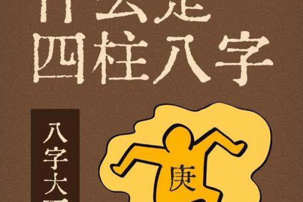 揭秘：命运之谜，究竟源于何时辰？