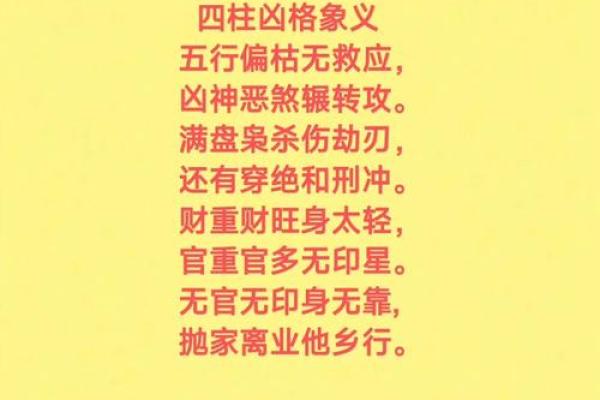 时柱论命的神秘力量：盲派命理的深度解析