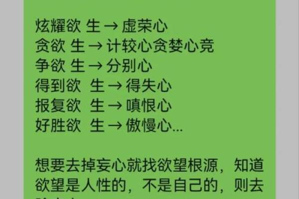 申月八字的深层解读，发现命运的潜力