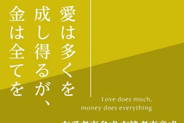 嫁到国外的命理破解指南