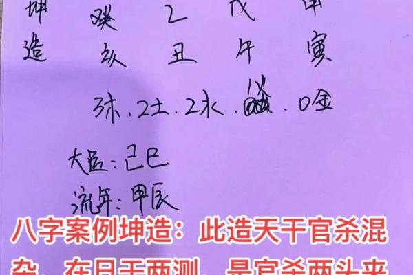 伤官双重，如何转危为机？八字命理告诉你