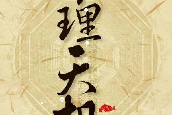 学命理学，命改变理人生的的第一五步