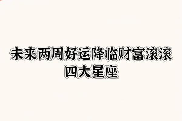 钱包颜色决定财运，揭秘12星座财运密码