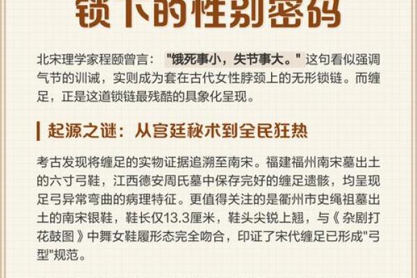 生男生女，八字中的性别密码揭秘