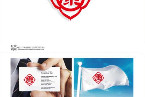 从五行角度看康字的深层含义与影响 从五行角度看康字的深层含义与影响