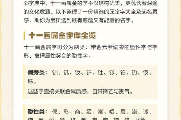 从五行角度看康字的深层含义与影响 从五行角度看康字的深层含义与影响