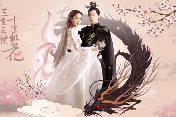 龙蛇配对,缘定三生 龙蛇配对,缘定三生