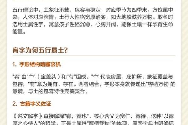 你字五行属什么?深度解析你字背后的秘密 你字五行属什么?深度解析你字背后的秘密