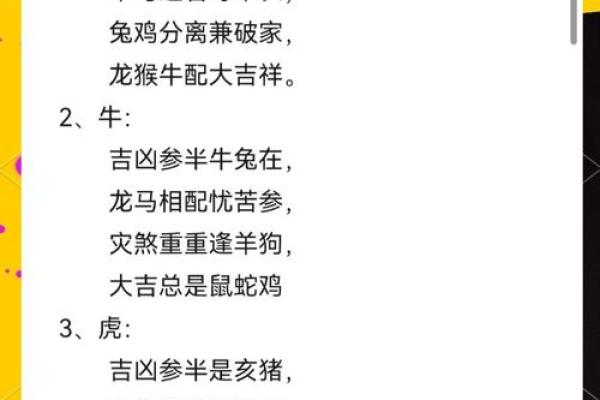 属相匹配大揭秘女虎男猪夫妻档,揭秘他们幸福生活的秘密 属相匹配大揭秘女虎男猪夫妻档,揭秘他们幸福生活的秘密