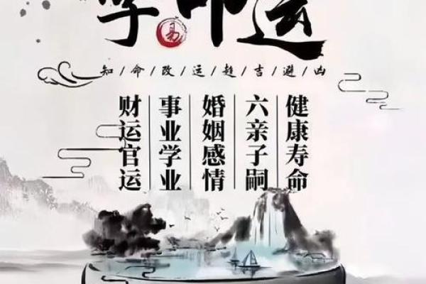 枭神八字破解命运:提升自我修为的秘密 枭神八字破解命运:提升自我修为的秘密