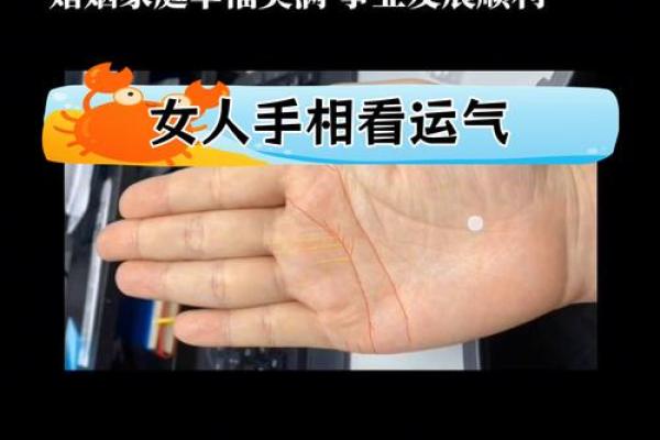 手相揭秘:女人掌中藏老板命,掌握这3点,财运亨通,事业辉煌 手相揭秘:女人掌中藏老板命,掌握这3点,财运亨通,事业辉煌
