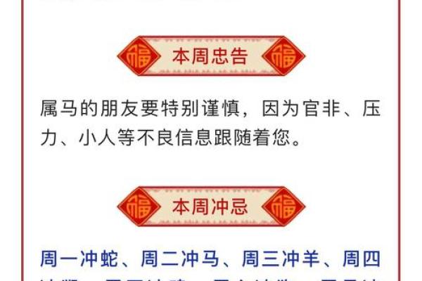 6月6日生肖运势大揭秘:谁将是今日运势之王? 6月6日生肖运势大揭秘:谁将是今日运势之王?