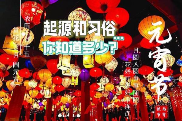 千年习俗，今宵团圆：揭秘伊斯兰圣月盛况