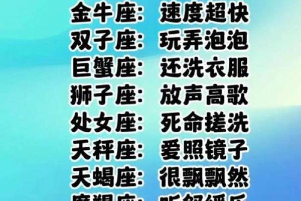 12星座碎片大揭秘你的命运密码，竟然藏在这些细节里
