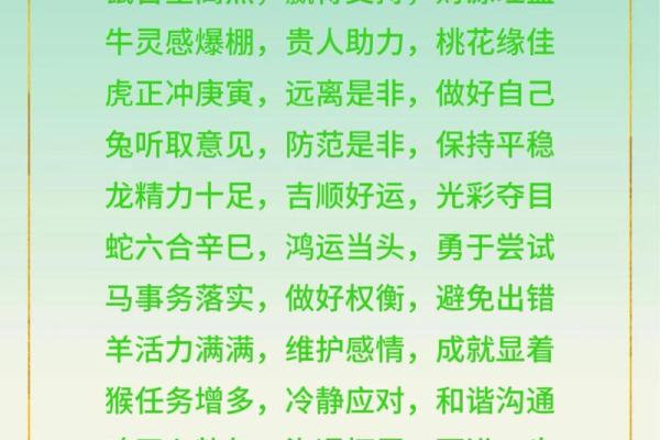揭秘:汉属何生肖,运势揭秘 揭秘:汉属何生肖,运势揭秘