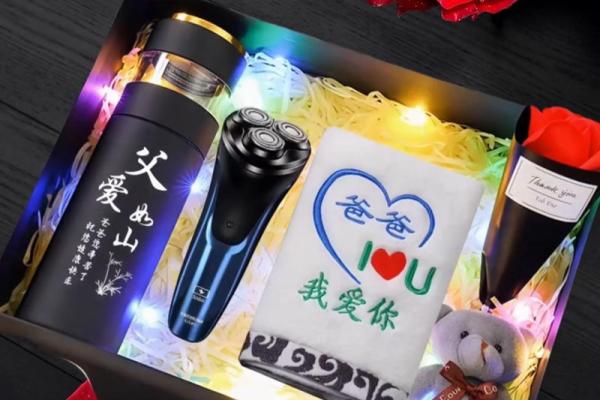 情人节、圣诞节、父亲节,这些节日送他哪些礼物最有心意? 情人节、圣诞节、父亲节,这些节日送他哪些礼物最有心意?