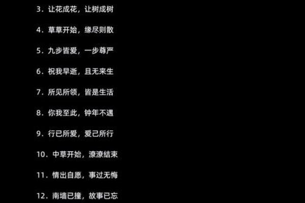 八字桃花揭示命中注定的真爱,想知道吗? 八字桃花揭示命中注定的真爱,想知道吗?