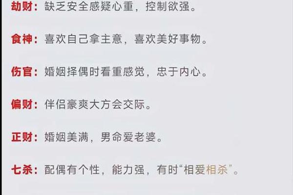 专家解读双胞胎八字:为什么命运会不同? 专家解读双胞胎八字:为什么命运会不同?