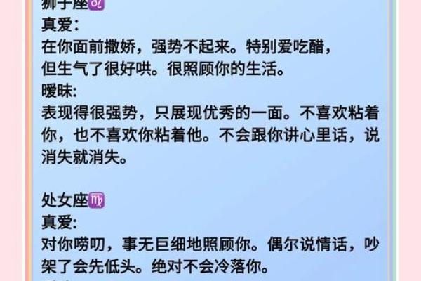 揭秘十二星座:性格密码,谁才是你的灵魂伴侣? 揭秘十二星座:性格密码,谁才是你的灵魂伴侣?