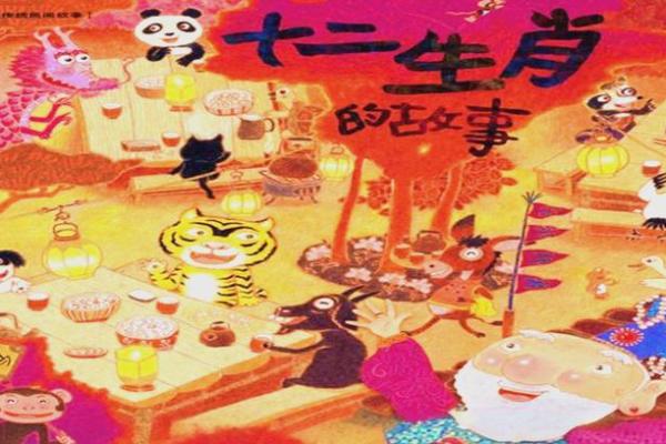 生肖风华:探寻潇洒生肖的传奇魅力 生肖风华:探寻潇洒生肖的传奇魅力