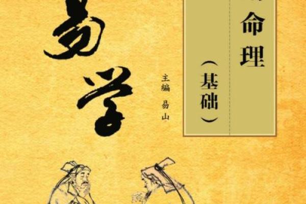 杨清娟盲派八字如何帮助你找到人生方向