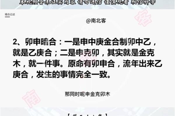 如何用盲派八字分析你的事业运与婚姻运