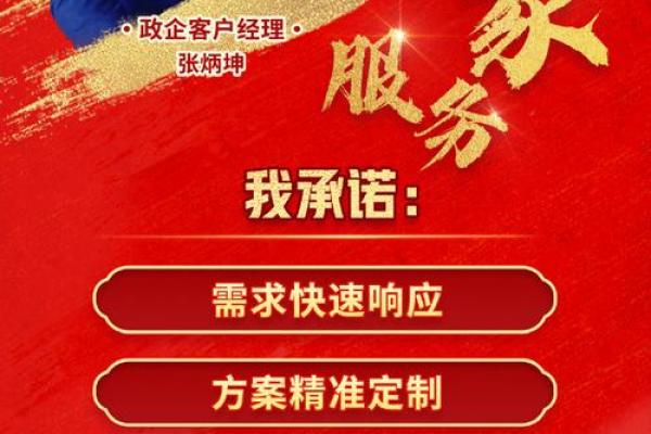 让你的管理服务公司名字脱颖而出 让你的管理服务公司名字脱颖而出