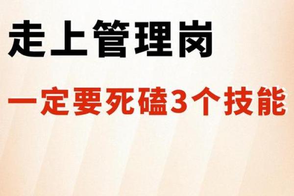 让你的管理服务公司名字脱颖而出 让你的管理服务公司名字脱颖而出