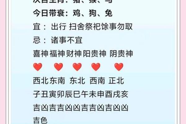 命理大师华山炜香：如何掌控自己的人生运势