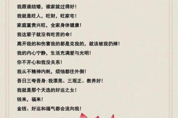 命理大师华山炜香：如何掌控自己的人生运势