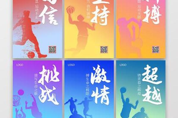 创意满满的体育教育公司名称灵感 创意满满的体育教育公司名称灵感