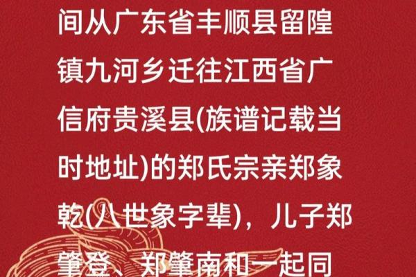 郑姓男孩名字起名宝典 郑姓男孩名字起名宝典