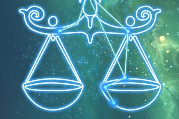 天秤与哪颗星最来电？