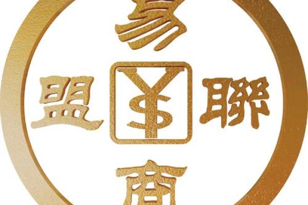 周易公司起名软件:结合传统与现代,为企业起名添助力 周易公司起名软件:结合传统与现代,为企业起名添助力