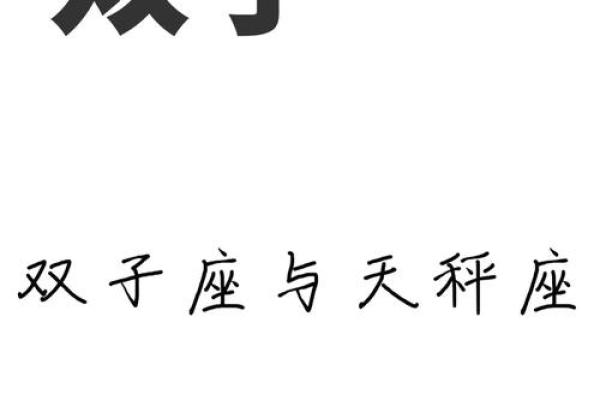 天平男射手女：绝配星座，甜蜜如蜜