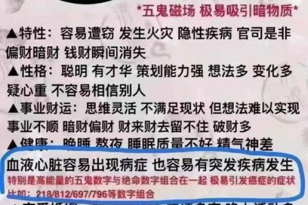 面相识人，气色解码：揭秘运势旺衰的神奇面相密码