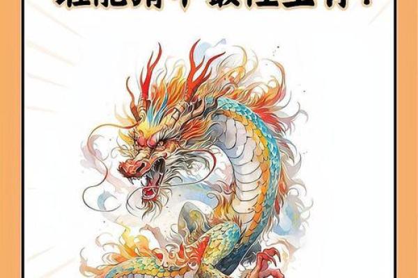 生肖大揭秘:12个生肖背后的神奇传说 生肖大揭秘:12个生肖背后的神奇传说