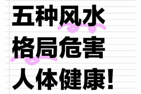 昌字五行揭秘 影响你运势的关键因素 昌字五行揭秘 影响你运势的关键因素
