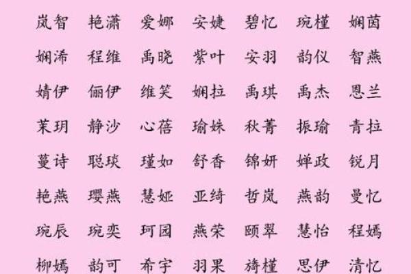 岑字五行命理揭秘,如何影响你的生活 岑字五行命理揭秘,如何影响你的生活