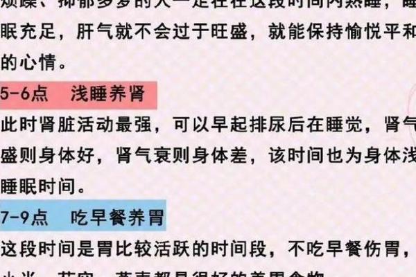 康字五行对健康的深远影响,快来了解 康字五行对健康的深远影响,快来了解