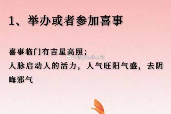 风水大师免费在线咨询,带来好运气与平安 风水大师免费在线咨询,带来好运气与平安